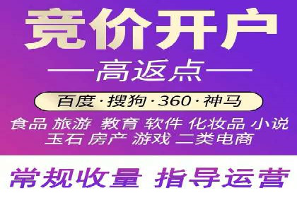 百度推广开户的五大优势及成功应用案例